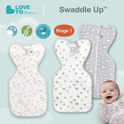 [เซต]  ผ้าห่อตัวเด็ก ผ้าใยไผ่ Swaddle Up™ Starter Gift Set Bundle - Bamboo Set 3 ชิ้น - Love To Dream
